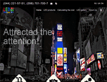 Tablet Screenshot of led-ukraine.com